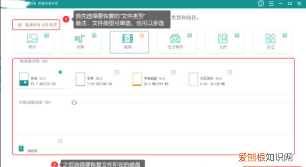 硬盘格式化了还能恢复数据 硬盘格式化了还可以恢复数据