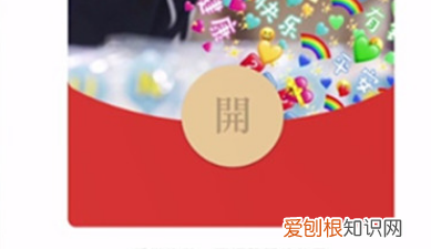 红包封面在哪儿设置，怎么自定义微信红包封面图片