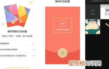 红包封面在哪儿设置，怎么自定义微信红包封面图片