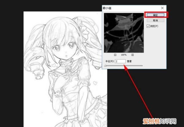ps需要咋样才能提取线稿，ps如何提取清晰的线稿加粗