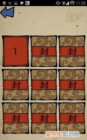 成语玩命猜安装
