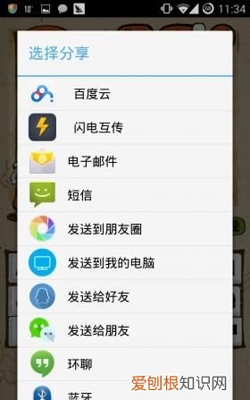 成语玩命猜安装
