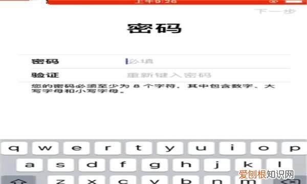 怎么设置iphone的名字，苹果怎么设置id账号和密码