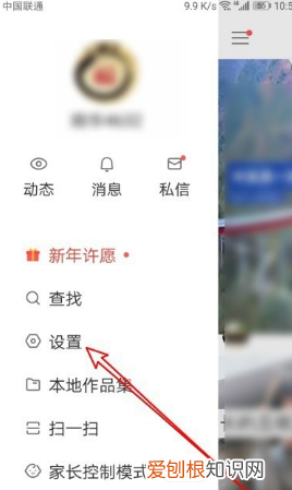 快手直播卖货需要什么条件，快手多少粉丝可以开通卖货