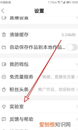 快手直播卖货需要什么条件，快手多少粉丝可以开通卖货
