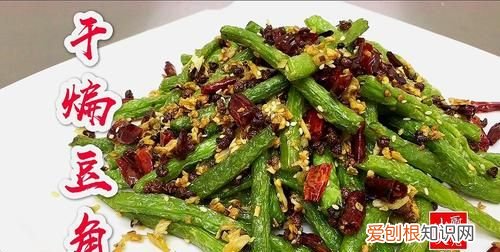 菜豆角怎么炒好吃，豆角怎么做好吃家常菜