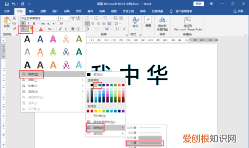 AD如何设计空心字体，空心字体需要咋地才可以设置