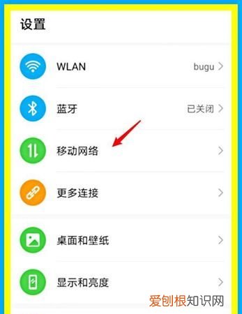 手机突然变成2g网怎么回事，手机突然变成2g网络怎么回事