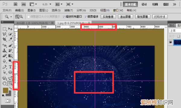 ps如何拉出参考线快捷键，PS需要咋的才可以拉参考线