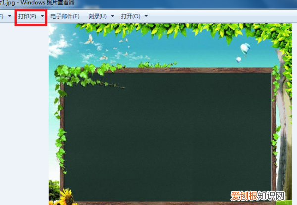 怎么把照片打印在a4纸上面，打印需要咋得才可以铺满a4纸