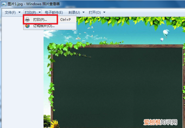 怎么把照片打印在a4纸上面，打印需要咋得才可以铺满a4纸