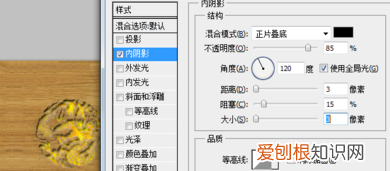 PS浮雕效果应该要怎的才能做