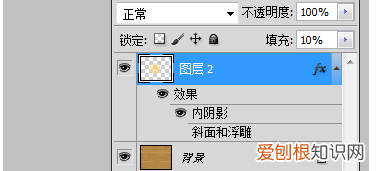PS浮雕效果应该要怎的才能做