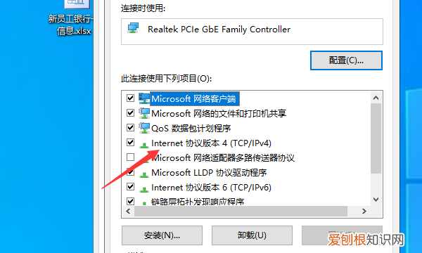 怎么设置ip地址，如何手动设置电脑IP地址