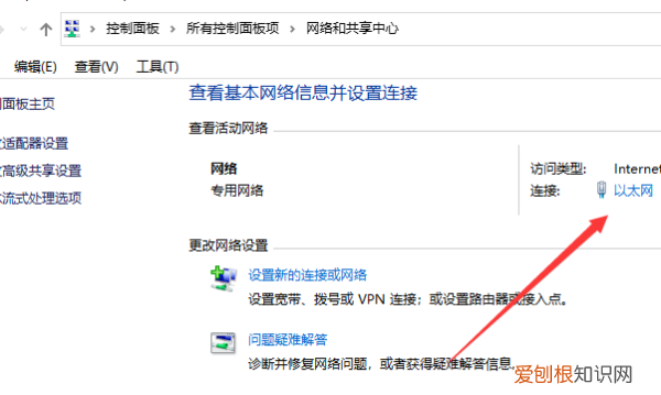 怎么设置ip地址，如何手动设置电脑IP地址