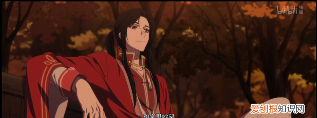 三郎在天官是什么意思