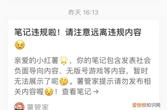 连赞限流是什么，快手连赞限流怎么办