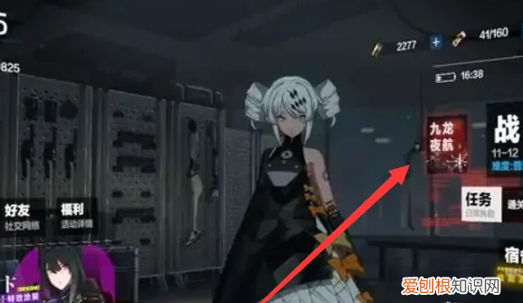 战双帕弥什曲怎么获得，战双帕弥什辉光等级是什么