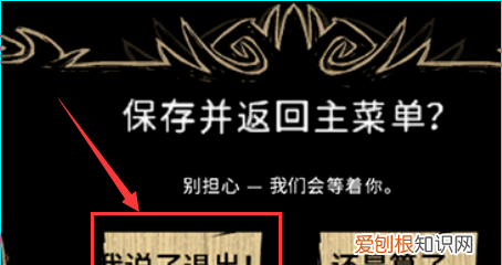 饥荒存档位置在哪，饥荒联机版自己开的服务器存档位置在哪里