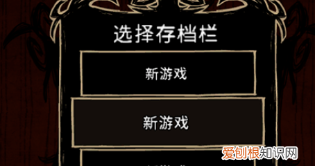 饥荒存档位置在哪，饥荒联机版自己开的服务器存档位置在哪里