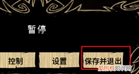 饥荒存档位置在哪，饥荒联机版自己开的服务器存档位置在哪里