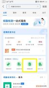 支付宝怎么查核酸检测结果，为什么支付宝查不到核酸检测
