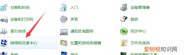 同一局域网怎么共享打印机，电脑如何设置文件和打印机共享