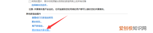同一局域网怎么共享打印机，电脑如何设置文件和打印机共享