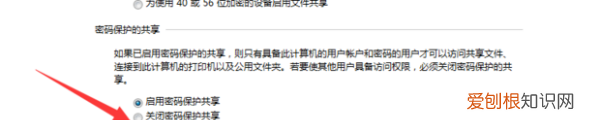 同一局域网怎么共享打印机，电脑如何设置文件和打印机共享
