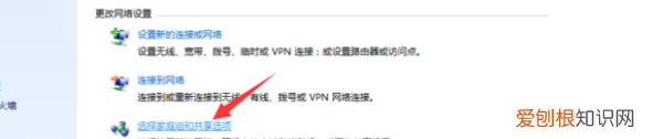 同一局域网怎么共享打印机，电脑如何设置文件和打印机共享