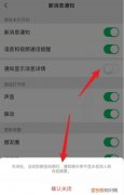 微信通话中断是怎么回事，微信语音通话中断是怎么回事