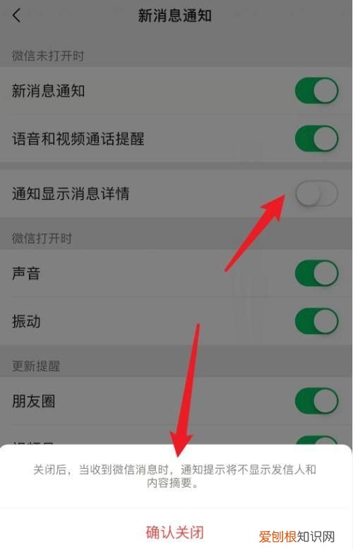 微信通话中断是怎么回事，微信语音通话中断是怎么回事