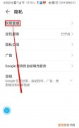 华为mate50怎么启用悬浮窗，华为怎么开启悬浮窗口怎么设置