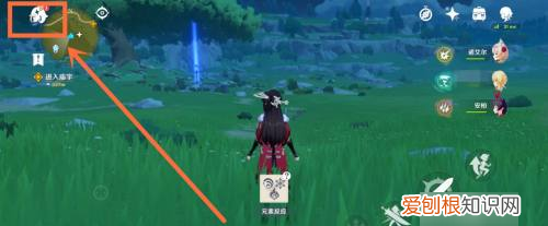 原神切换角色快捷键，原神怎么更换队伍角色