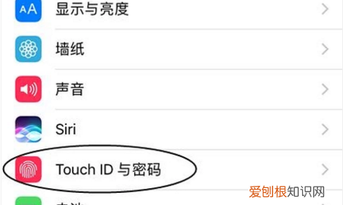 iphone touch在哪里设置