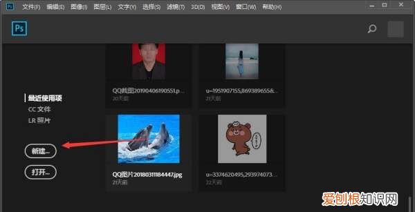 PS自定义形状工具需要如何才可以添加