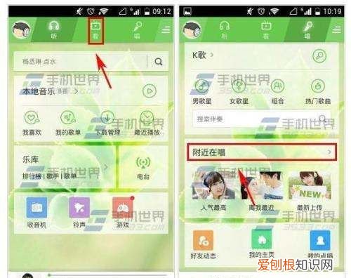 酷狗音乐怎么发弹幕，《酷狗音乐》竖屏mv弹幕关闭方法是什么