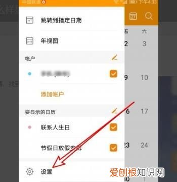 华为手机怎么查生产日期