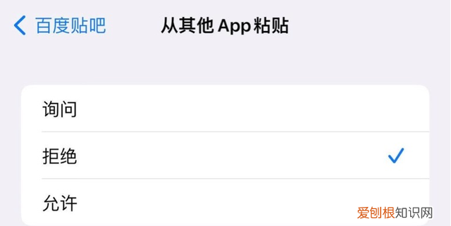 iphone定位系统服务哪些可以关闭 怎么关闭苹果复制粘贴提醒