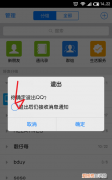 离线请留言是隐身还是下线