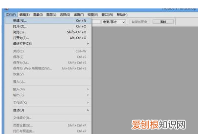 ps怎么画圆形虚线，ai需要咋滴才能画圆