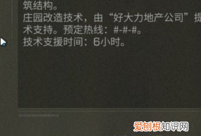 明日之后怎么回收建筑和家具,明日之后家具怎么回收到背包