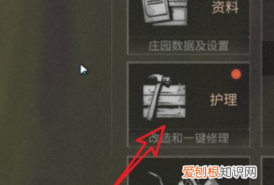 明日之后怎么回收建筑和家具，明日之后家具怎么回收到背包