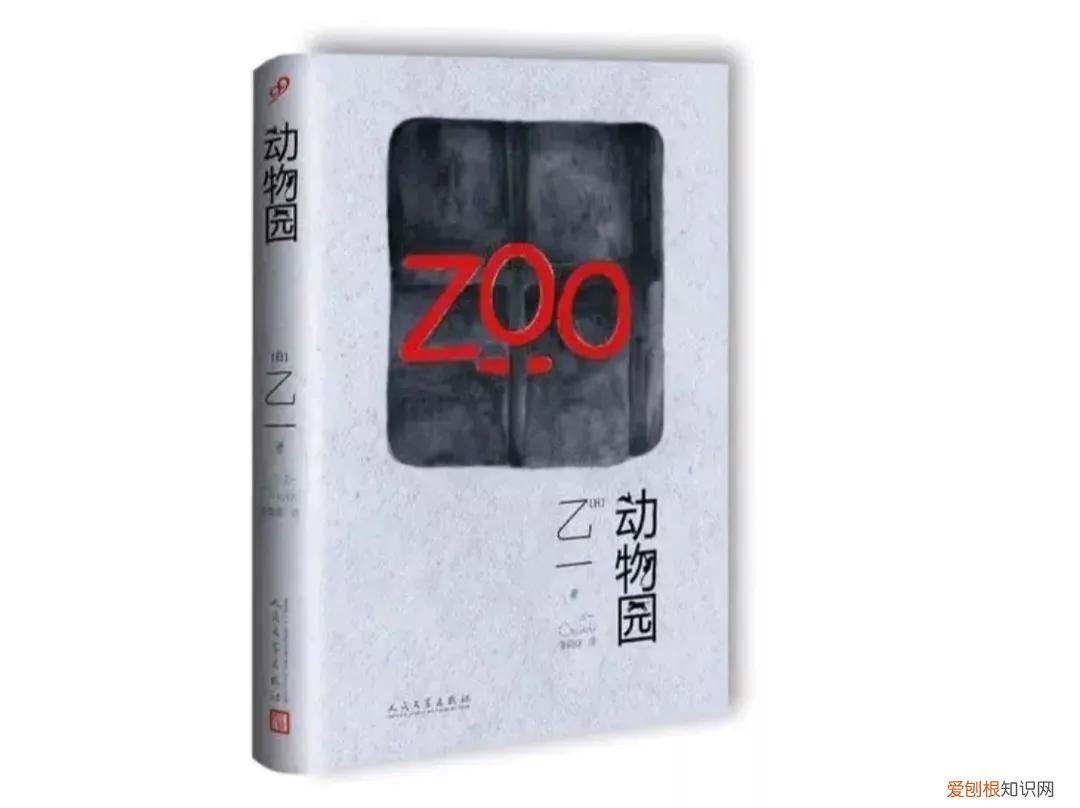 悲喜交加