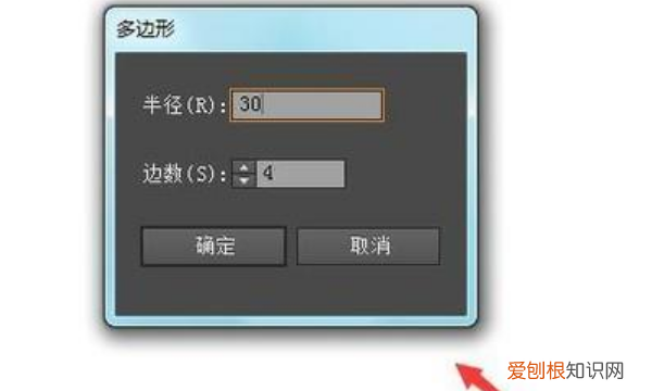 ai怎么改变圆角矩形弧度，ai圆角矩形需要咋样才能调整圆角