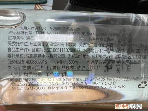 苏打水、气泡水有啥区别！