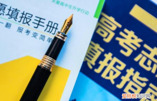 报志愿不同意调剂会有什么后果