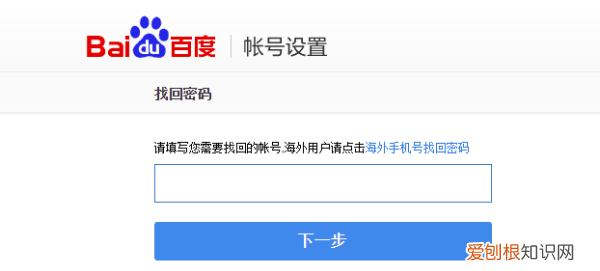 锁定网盘忘记密码怎么办，百度网盘密码忘了怎么办手机号不用了