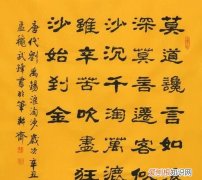 刘禹锡的诗作千淘万漉虽辛苦的下一句是