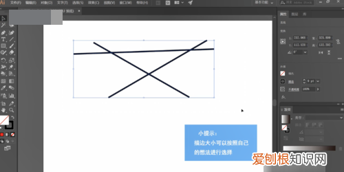 ai需要咋地才可以上色，ai实时上色选择工具怎么使用